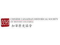 Chinese Canadian Historical Society Logo